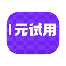 促销活动：京东商城 1元试用盛典 全品类试用品刷新全品类试用品刷新