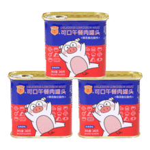 梅林午餐肉罐头方便速食搭档自热火锅食材 新老包装随机发 可口午餐肉340g*3罐【店长推荐】24.9元（需领券）