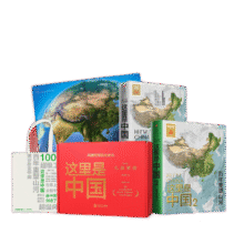 【当当】这里是中国1+2  星球研究所 典藏级国民地理书 套装(共2册) 中信出版社247.7元