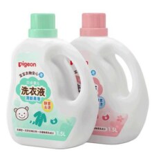 婴儿酵素洗衣液宝宝新生儿皂液清洗剂1.5L/750ml贝亲官方旗舰店16.2元
