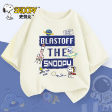 SNOOPY 儿童A类100%纯棉T恤 *3件37.7元（合12.57元/件）