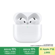 限地区：苹果 Apple AirPods 4 半入耳式真无线蓝牙耳机 白色 有线充电券后377.62元