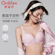欧迪芬（Ordifen）内衣女性感蕾丝无钢圈小胸聚拢文胸透气无痕舒适胸罩 XB2503 纯莼紫 80B59元（需领券，合29.5元/件）
