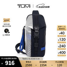 TUMI 途明 Tahoe系列 男士胸包 0798675BTE 黑色 中号券后589.03元