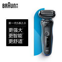 朱一龙同款！BRAUN 博朗  雷霆5系 往复式电动剃须刀￥305.24 比上一次爆料降低 ￥42.49