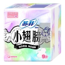 苏菲卫生巾护垫经期前后使用小翅膀迷你巾姨妈巾无香175mm日用36片5.1元（淘宝秒杀限时疯抢）