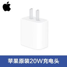 苹果 Apple 手机充电器 Type-C 20W89.16元