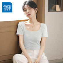 真维斯 女士方领修身t恤券后19.9元