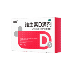 双鲸 维生素D滴剂胶囊型30粒*5件+赠同款12粒*11盒118元（含赠约9盒，合13.11元/盒）