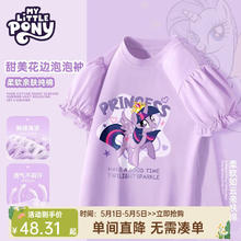 My Little Pony 小马宝莉 短袖t恤 纯棉泡泡袖 中大童女孩