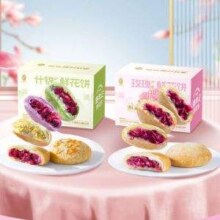 云南老字号，潘祥记 玫瑰群芳鲜花饼/经典玫瑰鲜花饼 25g*10枚13.45元包邮