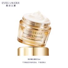 ESTEE LAUDER 雅诗兰黛 智妍胶原乳霜款面霜75ml淡纹紧致护肤品套装（加赠同款15ml×5，共75ml折合一个正装）406元