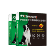 HEARTGARD犬心保中型犬M号 驱蛔虫钩虫预防心丝虫驱虫药12粒装389元 (月销4000+)