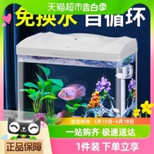 森森鱼缸水族箱生态桌面创意金鱼缸玻璃迷你小型客厅免换水家用缸50.8元