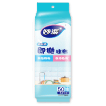 妙洁棉柔抹布洗碗布神奇抹布厨房家用擦拭布清洁布去油污洗锅洗碗盘布 抗菌抹布28*28cm*6片8.8元（需领券）