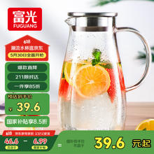 富光 WFB6001-2000 凉水壶 2L12.43元