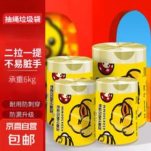 小黄鸭 抽绳垃圾袋 30只（45*50cm）券后0.1元