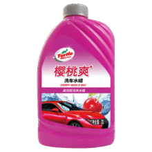龟牌（Turtle Wax）樱桃爽2L高泡沫洗车液水蜡汽车去污打蜡清洁泡沫清洗剂 G-40070130.5元 (券后省400,月销1w+)