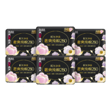 高洁丝臻选奢爽纯棉卫生巾280mm*36片夜用组合超薄姨妈巾52元（合17.33元/件）