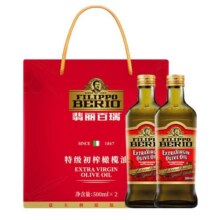 翡丽百瑞橄榄油500ml*2礼盒意大利原装进口特级初榨家用食用油233元