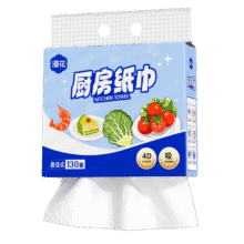 需首购：漫花 悬挂厨房用纸2层130抽*5提整箱9.75元包邮（需试用，折合1.95元/提）