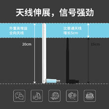 MERCURY 水星WiFi6免驱 usb无线网卡 外置天线 台式机笔记本电脑无线wifi接收器 随wifiUX3H22.9元