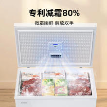 星星 XINGX 200升小型冰柜家用 冷藏冷冻转换冷柜 商用大容量减霜净味 节能顶开冰箱券后353.8元