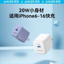 安克 Nano PD20W充电头+C-L数据线 1.5m14.9元