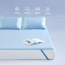 LOVO 高密提花凉席 150cm*200cm 蓝格格55元