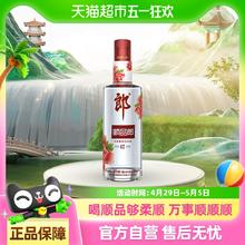 郎酒 顺品480 红顺 42%vol 兼香型白酒 480ml 单瓶装35.9元