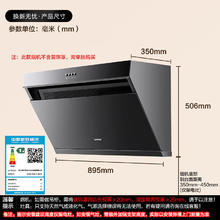 限地区：苏泊尔 CXW-238-Y-DJ13 侧吸式吸油烟机449.28元