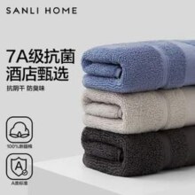 三利 7A抗菌纯棉长绒棉毛巾 30*60cm*65g*3条16.9元包邮（5.63元/条）