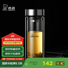 希诺 XN-9302 茶杯 345ml 本色券后64.6元