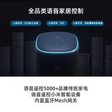 小米 Xiaomi 小爱音箱 Pro 智能音箱 黑色200.68元