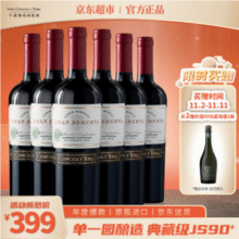 智利进口，干露酒厂 典藏级 赤霞珠干红葡萄酒 750ml*6瓶整箱280.05元包邮（46.67元/瓶）