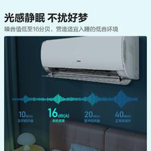 国家补贴：海信 Hisense 易省电 大1.5匹空调 新一级能效 S2801270.4元