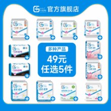 医护级！千金净雅 医护级安心极薄纯棉安心裤/卫生巾/护垫 3条~20片多款￥5.17 3.3折