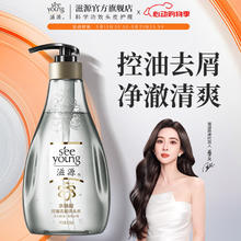滋源 水杨酸控油去屑洗发水 400ml11.53元（需买3件，需用券）