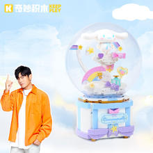 奇妙积木 keeppley 天空遐想音乐盒K2083798.8元