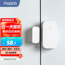Aqara绿米联创门窗传感器 门窗抽屉开合门磁感应器 联动报警 智能家居75元