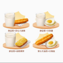 kfc肯德基早餐2件套4选15.04元