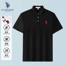 U.S. POLO ASSN. 美国马球协会 polo衫 舒适透气百搭休闲polo衫 （特价清仓）69元