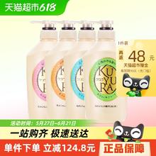 可悠然 美肌香氛沐浴露4种香型550ml*4瓶券后94.96元
