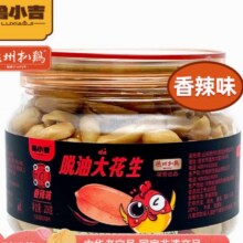 鲁小吉 香辣味花生206g/罐6.9元（省钱卡后4.9）