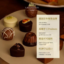 城堡 LAUENSTEIN 德国进口高端夹心巧克力礼盒倒数日历节日 325g*1盒券后40元