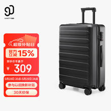 90分 七道杠系列 PC拉杆箱 暗夜黑 24英寸券后184.4元
