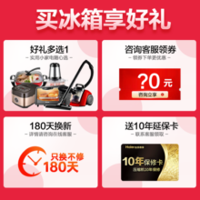海尔（Haier）468升法式多门冰箱 风冷无霜 一级能效 变频节能 黑金净味 母婴 果蔬 三档变温 国家补贴20%冰箱 法式多门冰箱BCD-468WGHFD5DSMU13899元