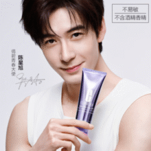 Clinique 倩碧 紫胖子 净卸洁面幕斯 125ml￥66.04 比上一次爆料降低 ￥141.66