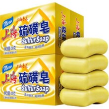 上海硫磺皂抑菌去除螨虫香皂洗手香皂洗脸沐浴香皂后背清洁香皂23.8元
