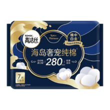 Kotex/高洁丝 海岛奢宠纯棉 卫生巾 280mm*7片 1包6.97元（11款任选5种看截图）